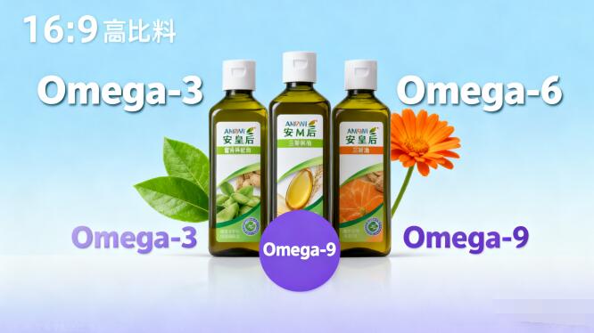 对心血管最好的食用油是什么油？推荐吃这款安利油品
