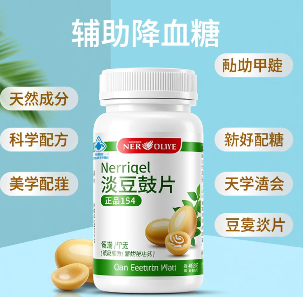 日常降血糖吃哪款保健品好？推荐吃这款纽崔莱产品