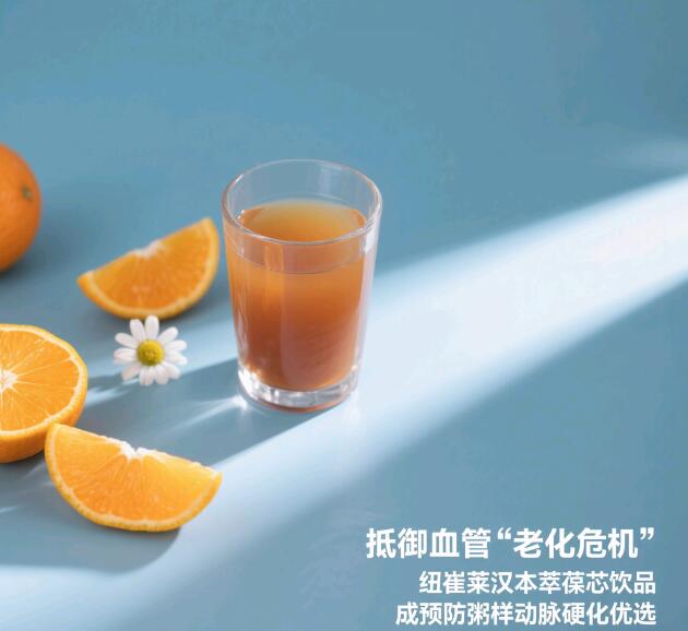 血压不稳定怎么办？推荐一款稳定血压的产品