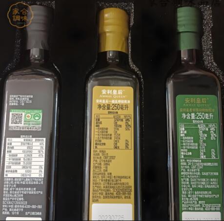 安利皇后每日营养油品组合，有机植物油营养非常丰富哦