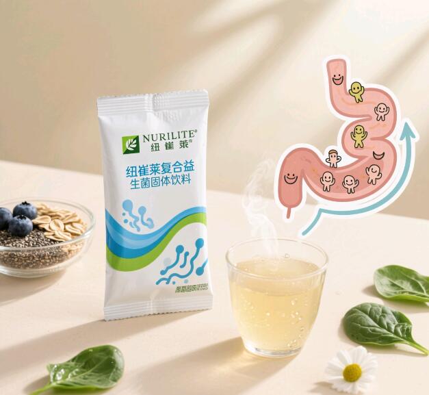 排便困难肠道各种毛病怎么办？快用这款纽崔莱益生菌改善吧