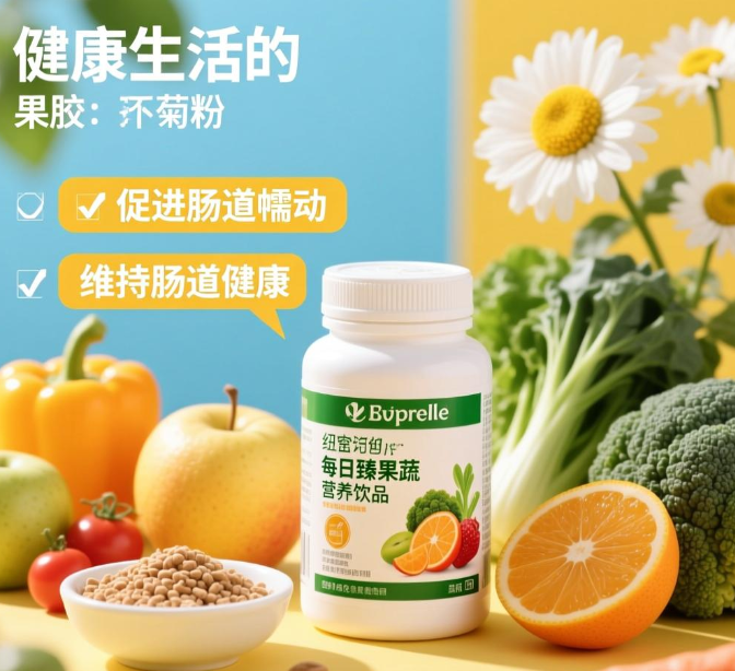 吃什么能为肠道有益菌提供养分？推荐喝这款饮品