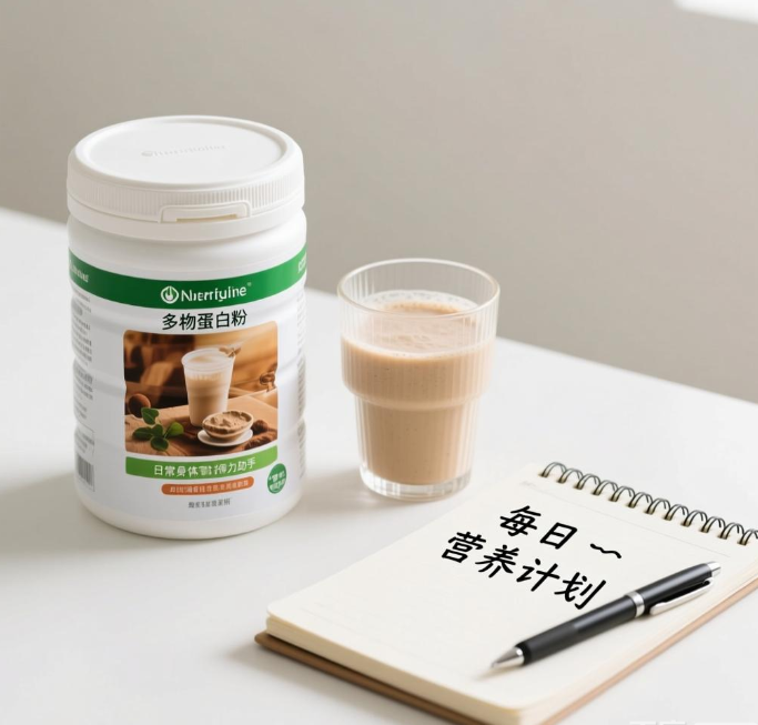 吃哪款蛋白粉能满足日常身体所需？推荐吃这款纽崔莱蛋白粉