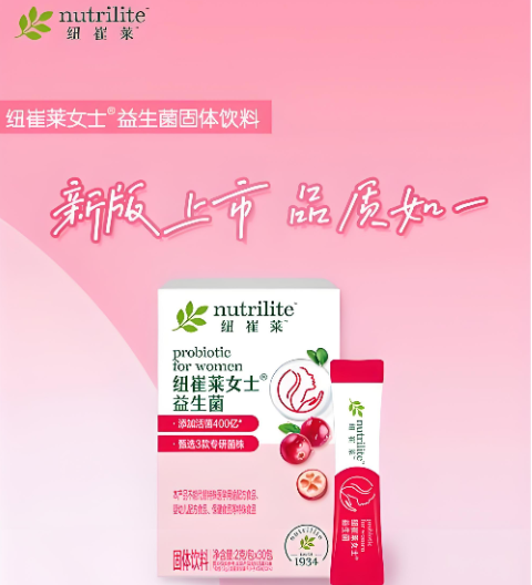 女士肠道功能紊乱吃益生菌有效果吗？吃这款益生菌效果不错