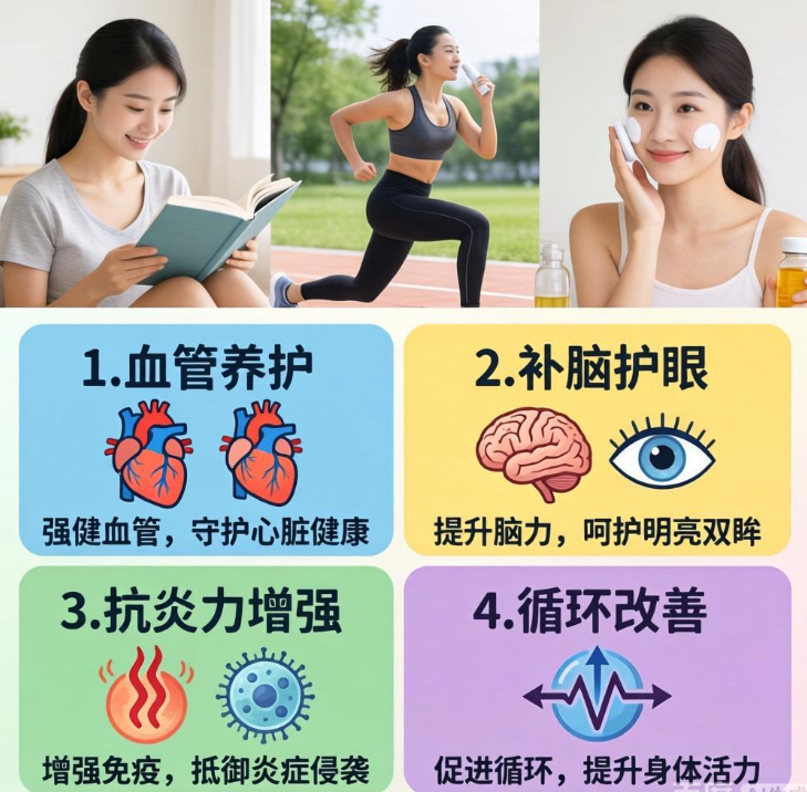 女生换季容易发炎过敏？补充Omega3，增强身体抗炎力