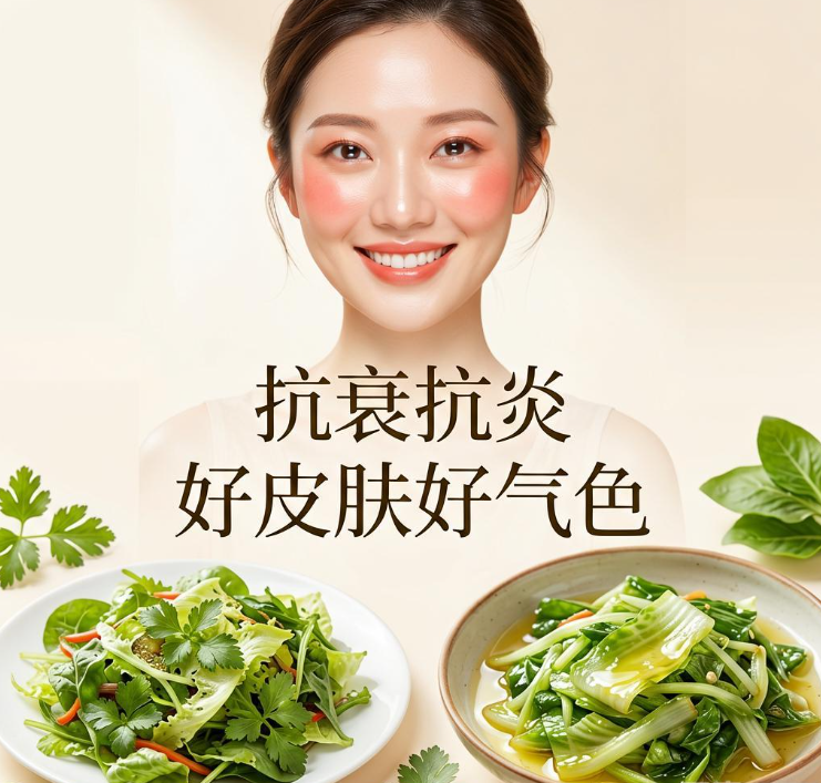 抗衰抗炎从厨房开始，有机亚麻籽油怎么搭配吃出好皮肤好气色