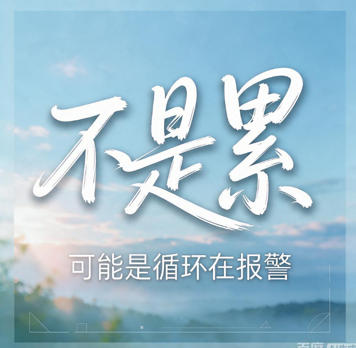 久坐小腿肿胀自查：不是累，可能是循环在报警